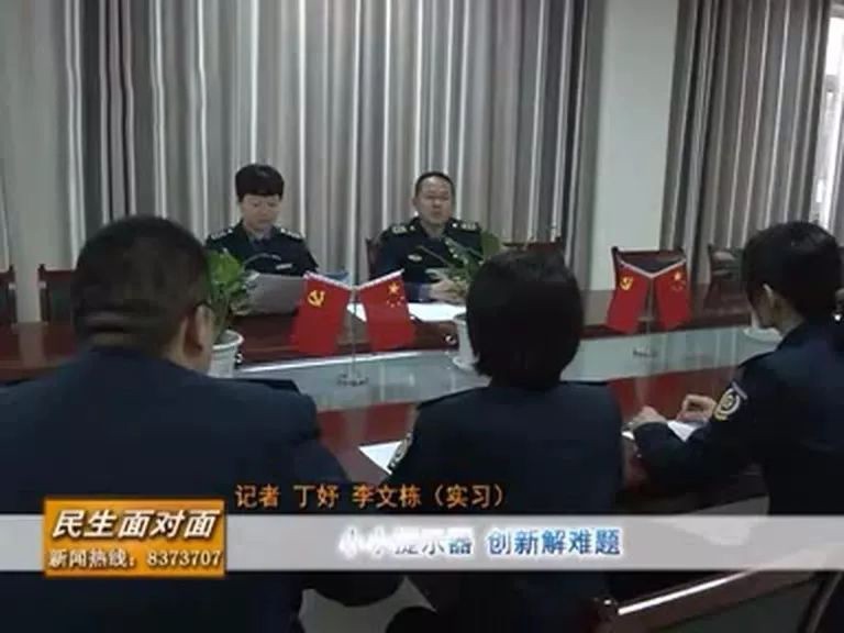 收费站YX8315语音提醒器利用_耀彩网助你安然出行 收费站YX8315语音提醒器利用_耀彩网助你安然出行