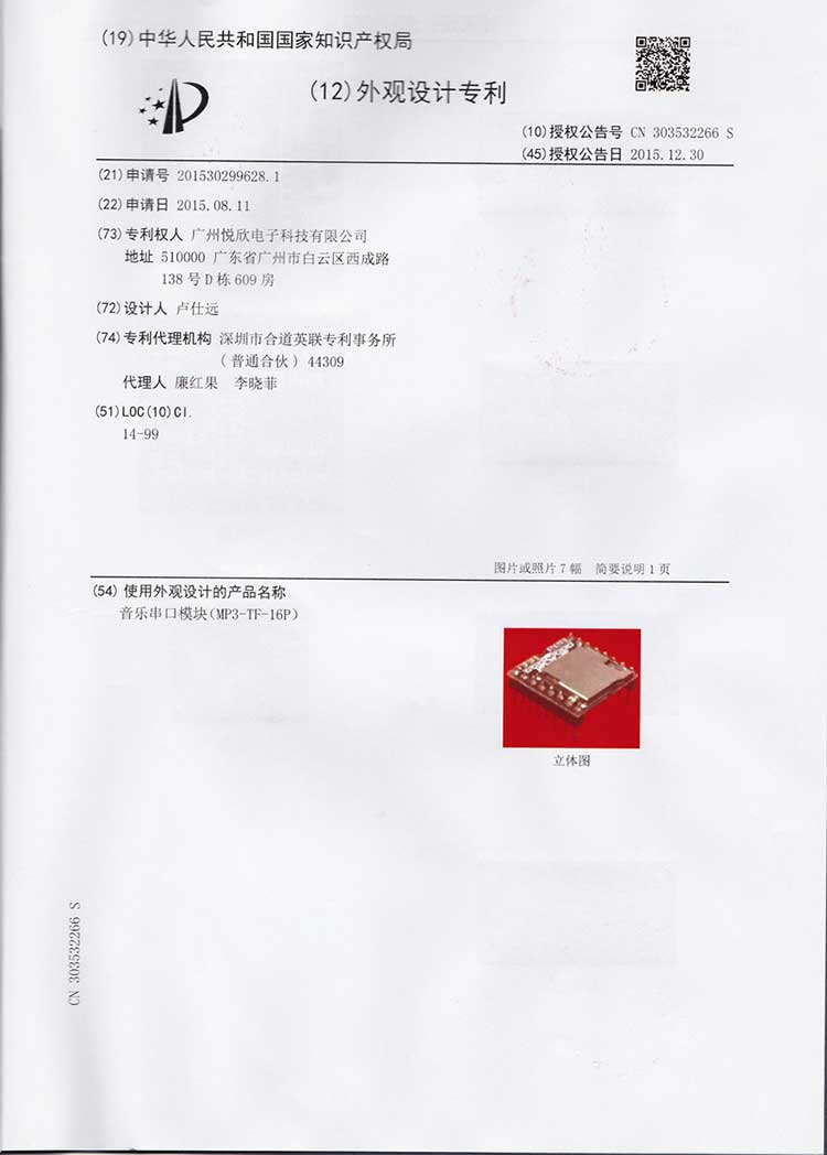 串口音乐？樽ɡ
