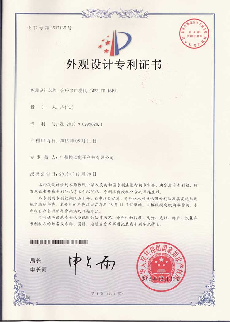 串口音乐？樽ɡ
