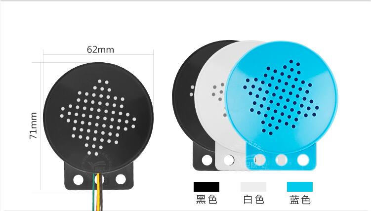 语音提醒器YX60.jpg 语音提醒器YX60.jpg